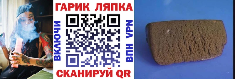 Виды наркотиков купить Гаджиево KRAKEN ТОР Каннабис Меф ГАШИШ КОКАИН