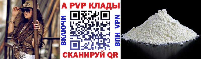 Alpha-PVP Crystall  Гаджиево 