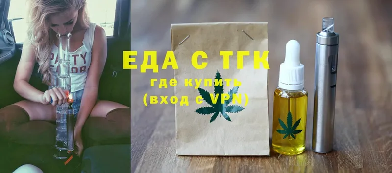 Cannafood конопля  где купить наркоту  Гаджиево 