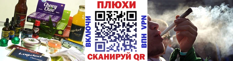 Еда ТГК марихуана  закладки  Гаджиево 