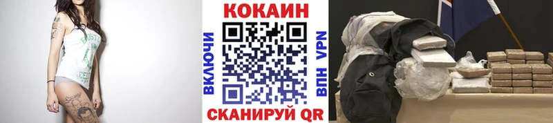 Кокаин VHQ  Гаджиево 