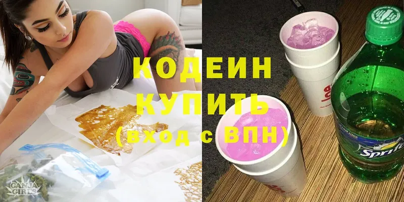 кракен зеркало  Гаджиево  Кодеин напиток Lean (лин) 