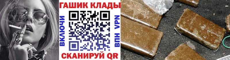 ГАШ гарик  Гаджиево 