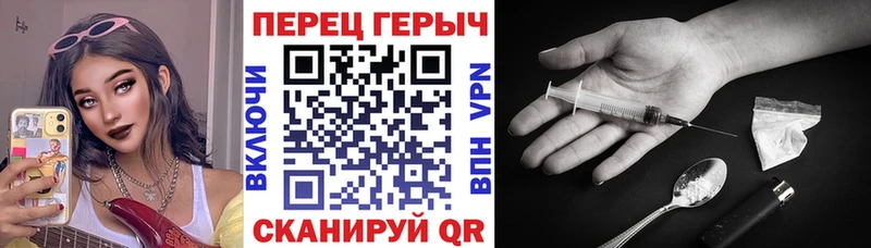ГЕРОИН афганец Гаджиево