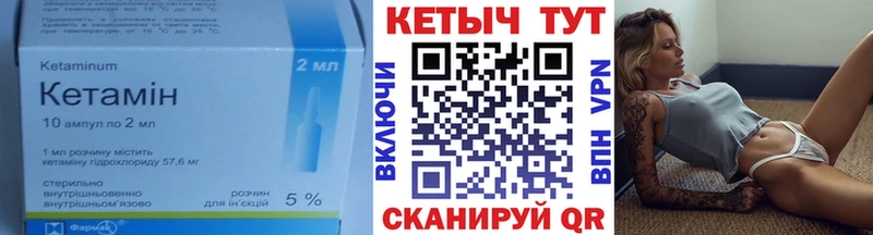 где можно купить наркотик  сайты даркнета формула  Кетамин ketamine  Гаджиево 