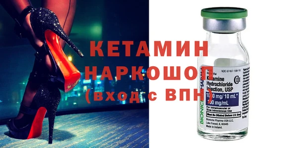 метадон Струнино