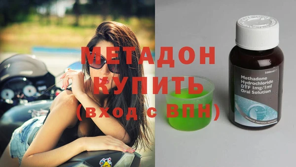 бутират Богородицк