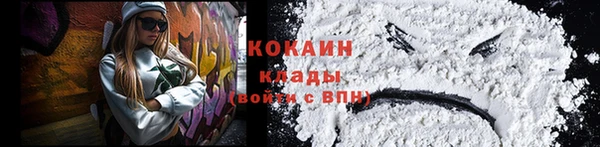 метадон Строитель