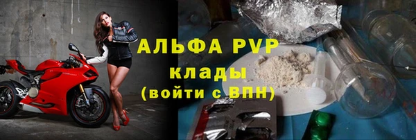 амф Рославль