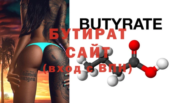 метадон Строитель