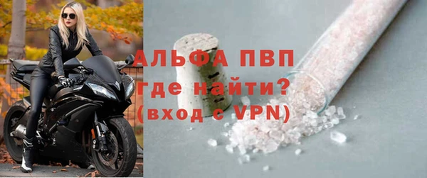 амф Рославль