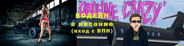 кокаин Бронницы