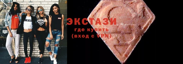 кокаин VHQ Россошь