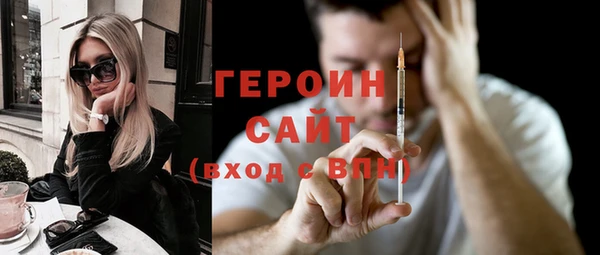 метадон Строитель