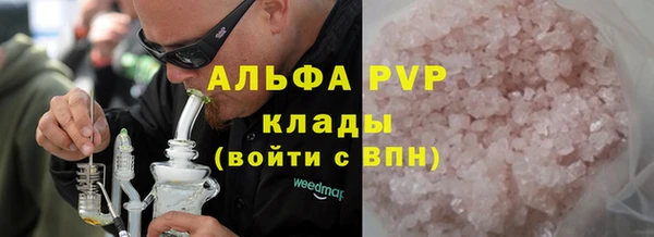 MDMA Зеленокумск