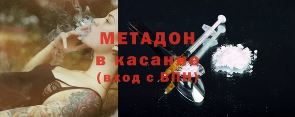 ALPHA PVP Ступино