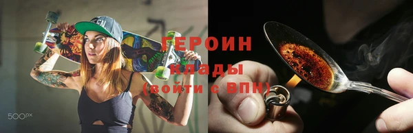 метадон Струнино