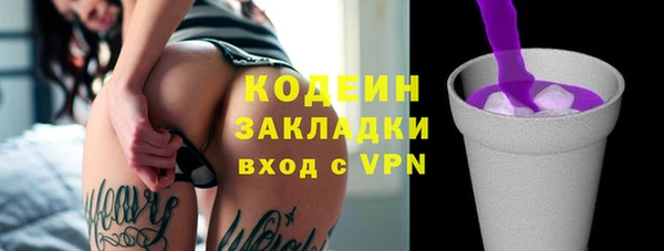 ALPHA PVP Ступино