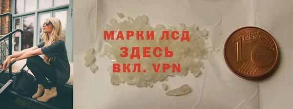 мяу мяу мука Богородск