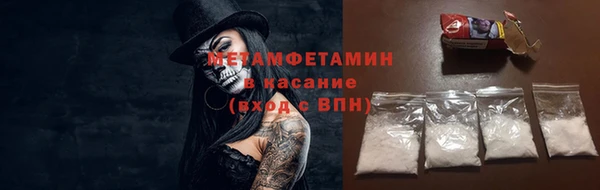 метадон Строитель