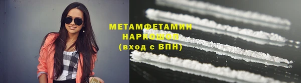 ALPHA PVP Ступино