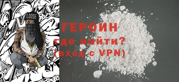 кокаин VHQ Россошь