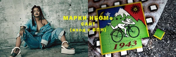метадон Струнино