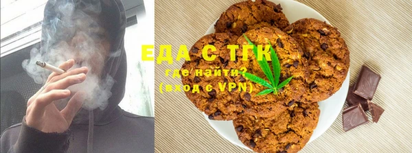 кокаин VHQ Россошь