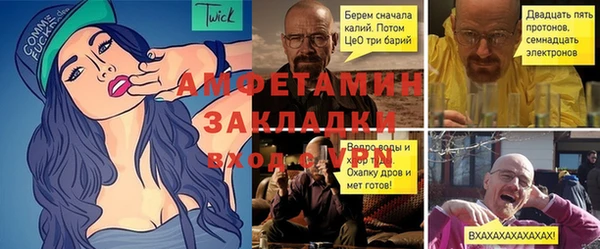 метадон Строитель