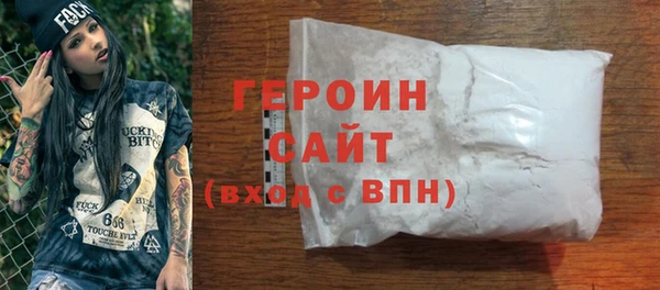 ALPHA PVP Ступино
