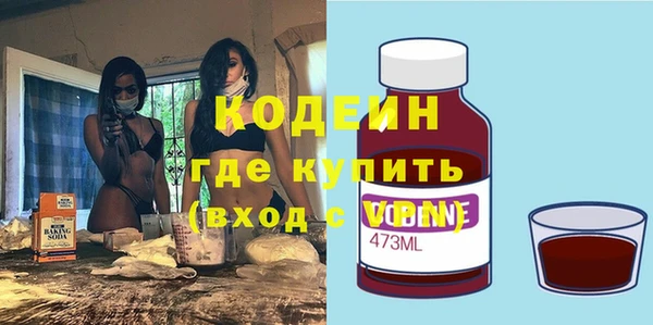 метадон Строитель
