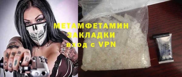 метадон Струнино