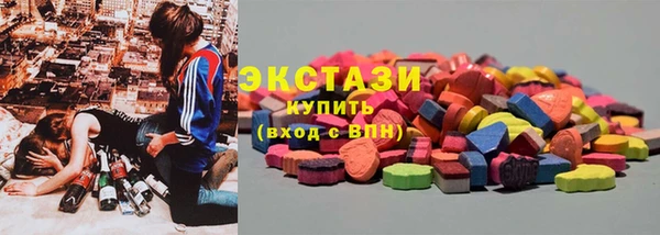 кокаин VHQ Россошь