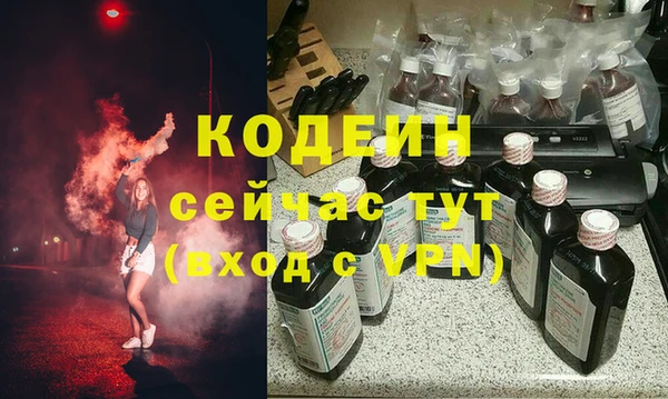 ALPHA PVP Ступино