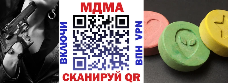 shop телеграм  hydra как зайти  Гаджиево  МДМА VHQ 