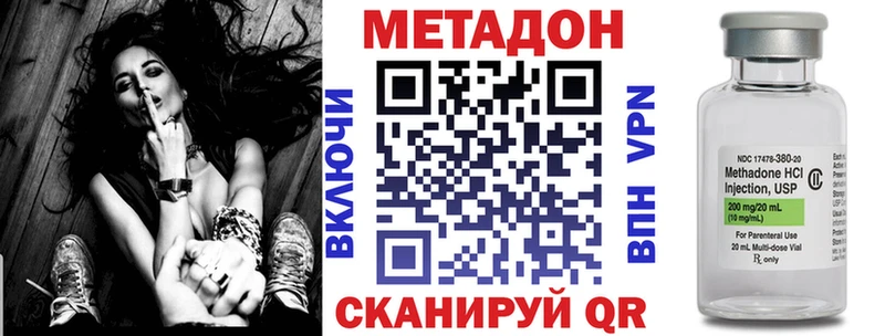 МЕТАДОН мёд  что такое   Гаджиево 