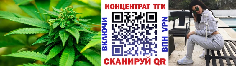 Дистиллят ТГК THC oil  Гаджиево 